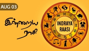 Indraya Raasi - Aug 03