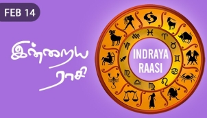 Indraya Raasi - Feb 14