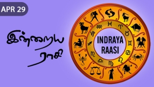 Indraya Raasi - Apr 29