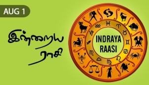 Indraya Raasi - Aug 01