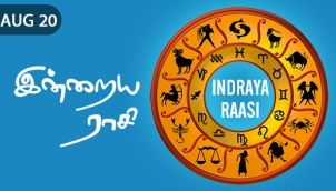 Indraya Raasi - Aug 20