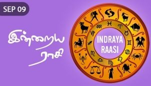 Indraya Raasi - Sep 09