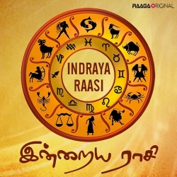 இன்றைய ராசி | Indraya Raasi | Daily Horoscope Tamil
