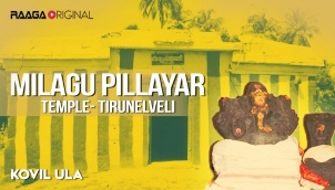 Milagu Pillaiyar Temple, Tirunelveli