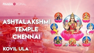 Ashtalakshmi Temple, Chennai