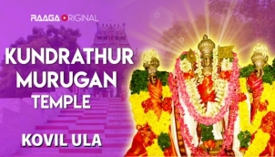 Kundrathur Murugan Temple, Chennai