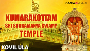 Kumarakottam Sri Subramanya Swamy Temple