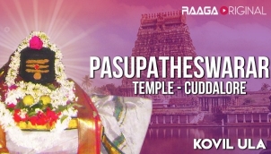 Pasupatheswarar Temple, Cuddalore