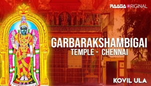 Garbarakshambigai Temple, Chennai