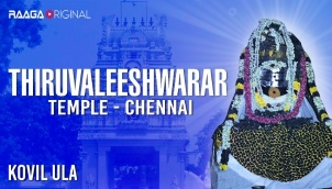 Thiruvaleeshwarar Temple, Chennai