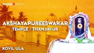 Akshayapureeswarar Temple, Thanjavur