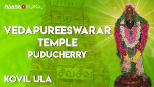 Vedapureeswarar Temple, Puducherry