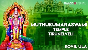 Muthukumaraswami Temple, Tirunelveli