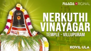 Nerkuthi Vinayagar Temple, Villupuram