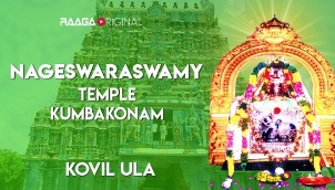 Nageswaraswamy Temple, Kumbakonam