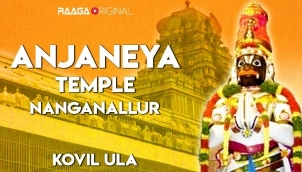 Anjaneya Temple, Nanganallur