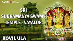 Sri Subramanya Swamy Temple, Vayalur