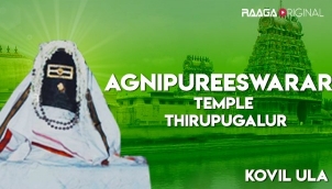 Agnipureeswarar Temple, Thirupugalur