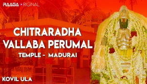 Chitraradha Vallaba Perumal Temple, Madurai