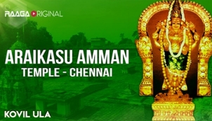 Araikasu Amman Temple, Chennai