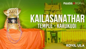 Kailasanathar Temple, Karukudi