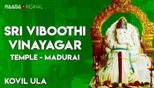 Sri Viboothi Vinayagar Temple, Madurai