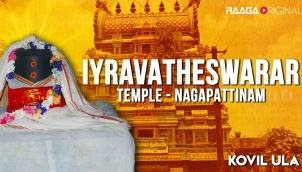 Iyravatheswarar Temple, Nagapattinam