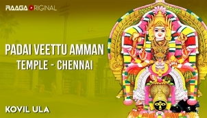 Padai Veetu Amman, Chennai