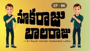 NookaRaju Balaraju - Ep 86