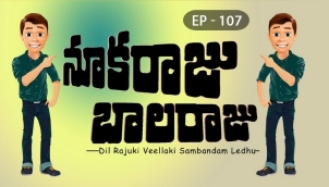 NookaRaju Balaraju - Ep 107