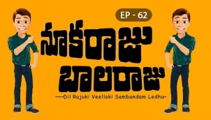 NookaRaju Balaraju - Ep 62