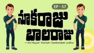 NookaRaju Balaraju - Ep 57