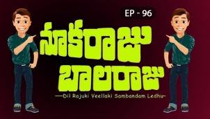 NookaRaju Balaraju - Ep 96