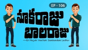 NookaRaju Balaraju - Ep 106