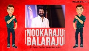 NookaRaju Balaraju - Ep 195