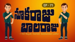 NookaRaju Balaraju - Ep 71