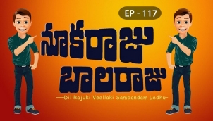 NookaRaju Balaraju - Ep 117