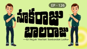 NookaRaju Balaraju - Ep 126