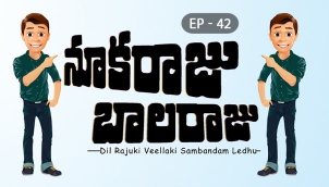 NookaRaju Balaraju - Ep 42