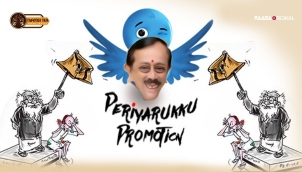 Periyarukku Promotion