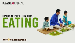 Optimal Position for Eating