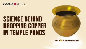 Do you know the science in dropping copper coins in temple pond?