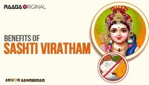 Benefits Of Sashti Viratham
