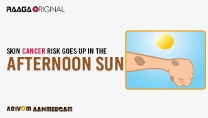 Skin Cancer Risk Goes Up In the Afternoon Sun