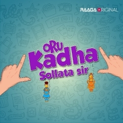 ஒரு கதை சொல்லட்டா சார் | Oru Kadha Sollata Sir | Tamil Stories