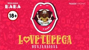 Love Theega Bhajanaigal