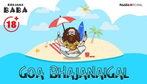 Goa Bhajanaigal