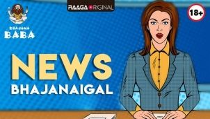 News BhajanaIgal
