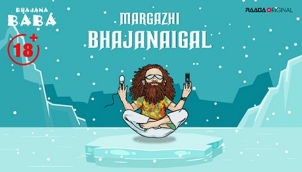 Margazhi Bhajanaigal