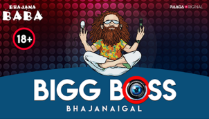 Bigg Boss Bhajanaigal